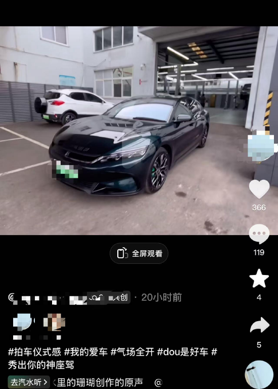 六公主是什么梗工商銀行APP