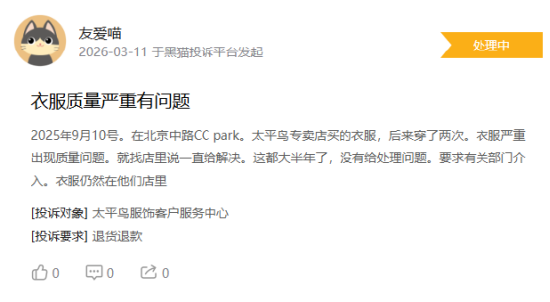 秒刷网站真的靠谱吗？揭秘高效刷单的秘密！