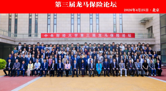 大会合影