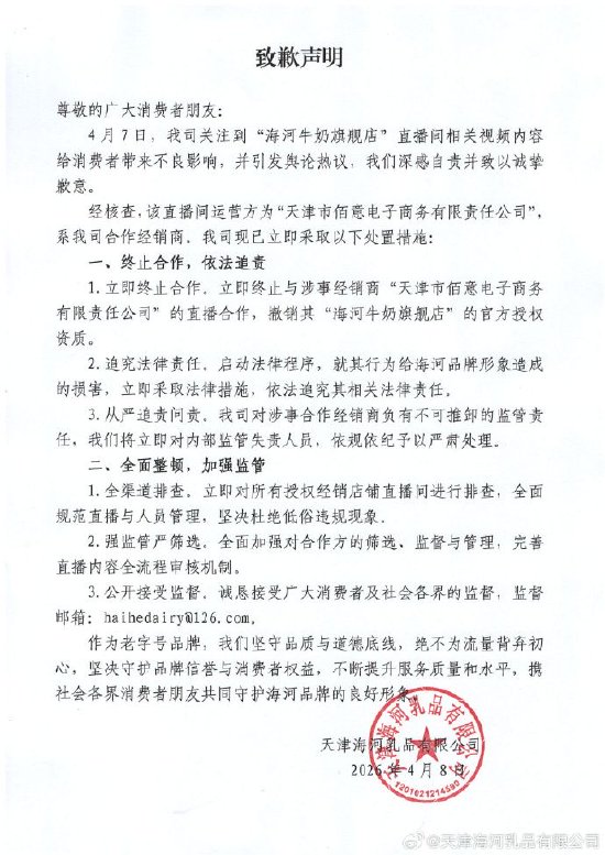 抖音直播业务下单网址，揭秘高效购物新体验？