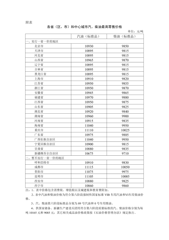 抖音推广自助网站，真的便宜吗？揭秘性价比之王！