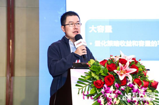  （上海艾方资产总裁&投资总监 蒋锴）