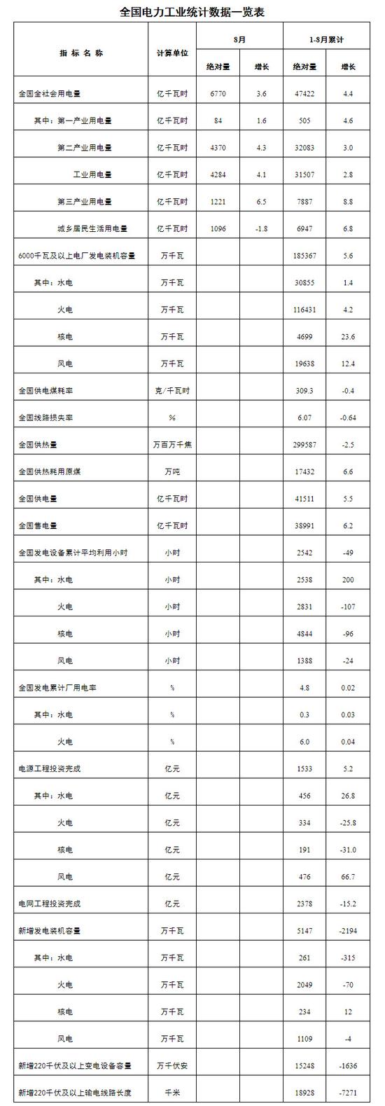 媒体对比上海与东京迪士尼:入园检查也“双标”?