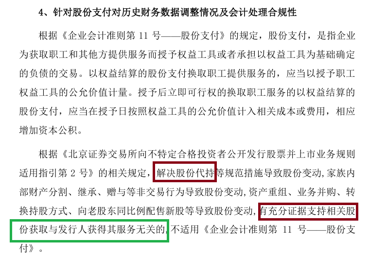 来源：公告