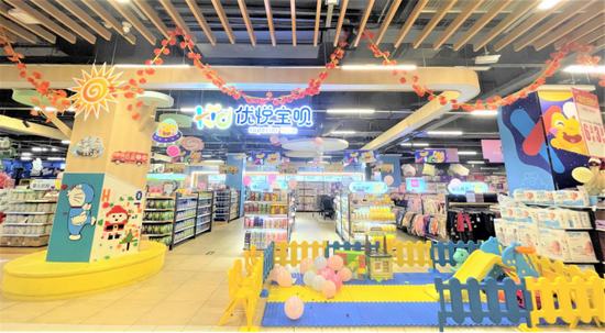 永辉超市母婴“优悦宝呗”北京旗舰店开业 新品牌业态加速落地