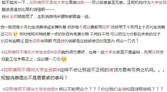 图片来源：新浪微博