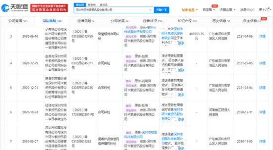 佟大为夫妇代言的阿卡索线上英语培训机构疑似失联 新浪财经 新浪网