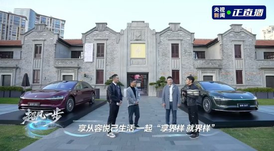 余承東談享界S9T:女性用戶占比40%