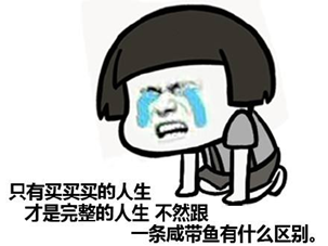 图片来源：网络