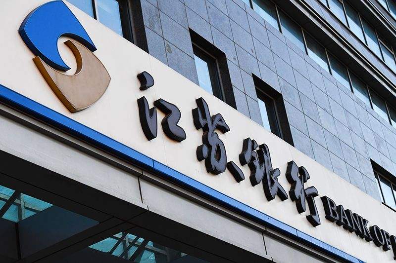 江苏银行：上半年净利润133.8亿元 同比增31.20%