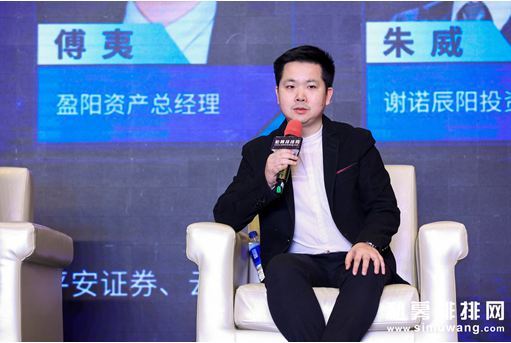 傅 夷 盈阳资产总经理