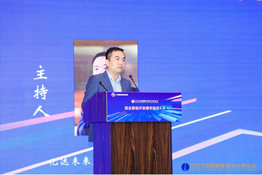 亿达未来向锋：主题楼宇是片区的能量核和供电站