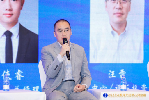 福石投资汪雷：星地中心致力打造片区功能的社会化节点