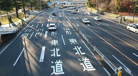 日本新道路交通法实施开 斗气车 立即吊销驾照 日本 新浪财经 新浪网 日本新道路交通法实施开 斗气车 立即吊销驾照 日本 新浪财经 新浪网