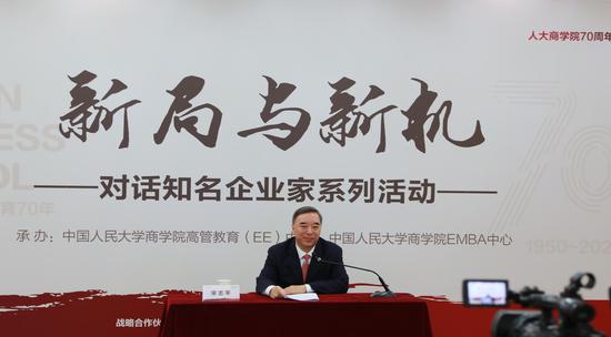 宋志平：最担心中小微企业和外贸企业 他们受疫情冲击最大