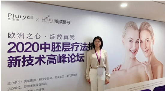 技术 · 美莱 | 共同见证美塑疗法抗衰美肤新变革！