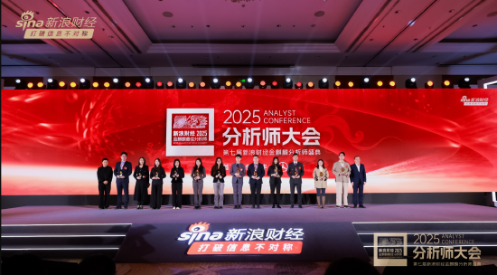 图 左一 为国泰海通证券研究与机构业务委员会副总裁、研究所所长路颖 