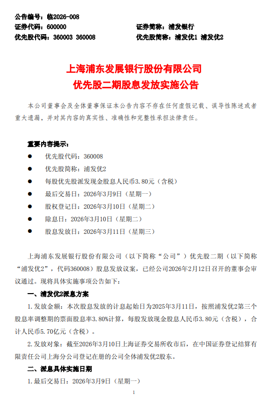抖音业务平台，自助平台超低价？揭秘如何轻松打造爆款！