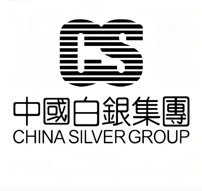 中国白银集团