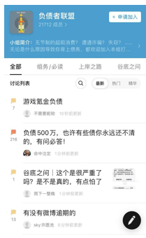 拒绝消费主义陷阱！新消费浪潮来袭