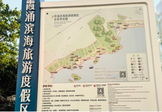 图4：霞涌滨海旅游度假区导览图&nbsp;&nbsp;资料来源：实地拍摄，申万宏源研究