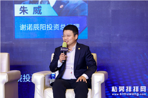 朱 威 谢诺辰阳投资总经理