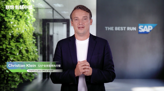 SAP全球CEO柯睿安