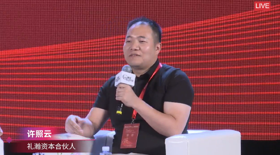 礼瀚资本合伙人许照云：小模型不仅可与大模型共存，还兼顾技术交融点