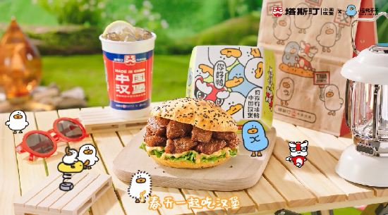 520d-2395b88cf00f935b5eb6f4f0cb8b9da8.png