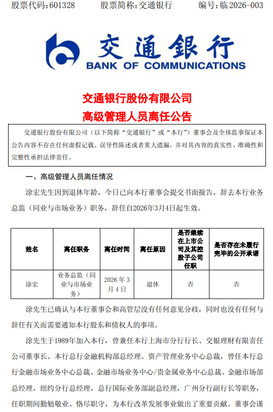 涨赞业务平台抖音：如何快速提升抖音点赞量？