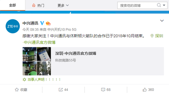 老百姓:并购推升营收增长 原共同控制人拟清仓减持