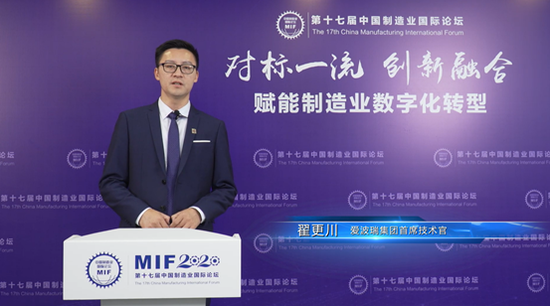 打破企业数字转型瓶颈，踏上价值实现的新路程