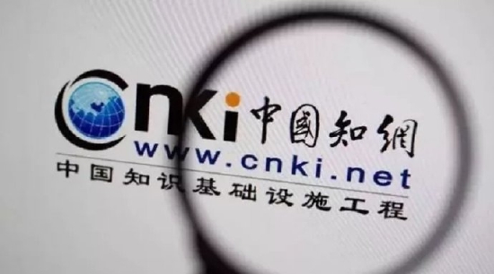 ESG观察|知网垄断何时休？母公司ESG竟多年“浑水摸鱼”