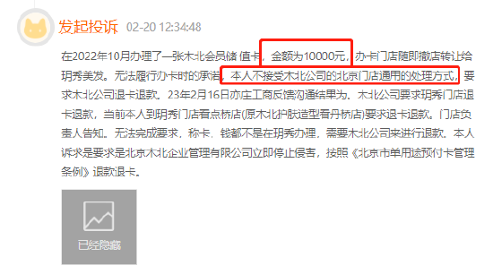 中银资产完成对金篆信科的战略投资