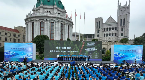 华为宣布成功实现MetaERP研发和替换 任正非孟晚舟出席表彰会