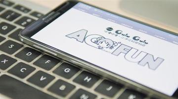 A站千万用户隐私裸奔