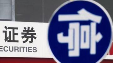西部证券的砒霜和蜜糖