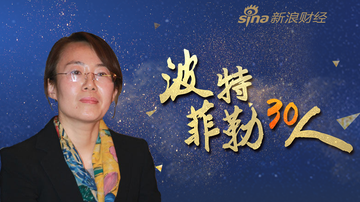 邮储步艳红：非持牌机构业务将萎缩
