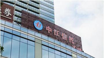 中江信托3亿项目陷兑付危机