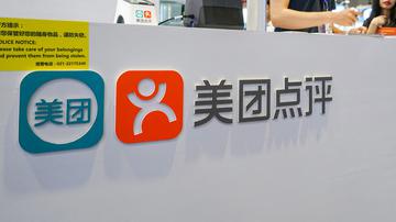 美团亏损28亿 如何撑起600亿美元估值