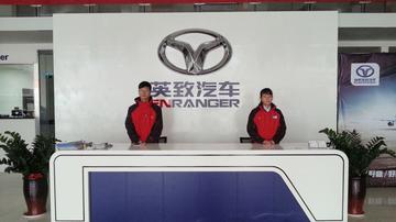 英致汽车或遭遇大面积退网