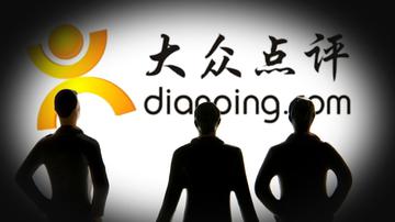 党报批大众点评滴滴等侵犯用户隐私