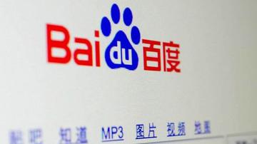 百度搜狗360等搜出假物流