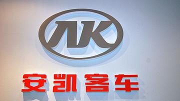 东风江淮安凯客车销量腰斩
