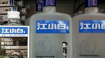 争议中的江小白：基础不稳