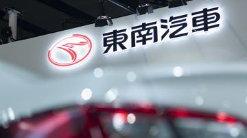 东南汽车经销商数量线上线下矛盾