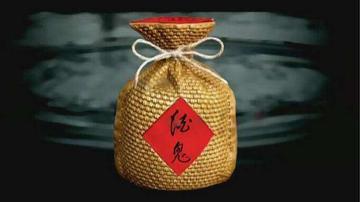 酒鬼酒的隐忧：预收款大降35%