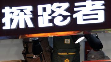 探路者业绩全线崩溃