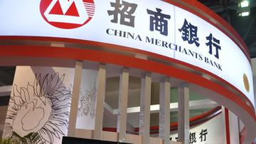 招行员工泄内幕消息