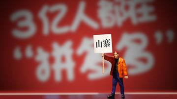 拼多多盗版侵权屡禁不止